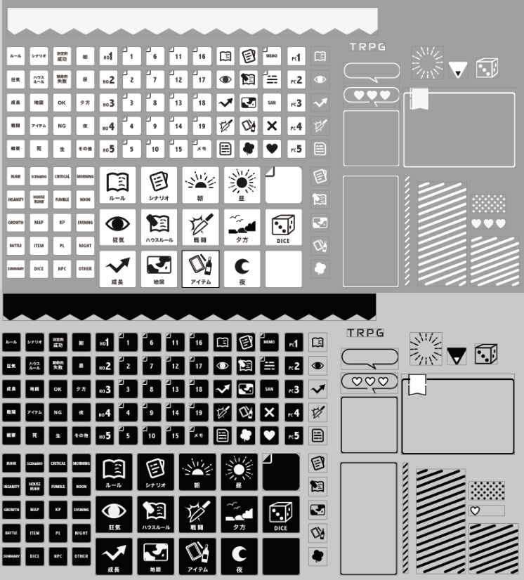 125種類ココフォリア用素材【有料/無料】