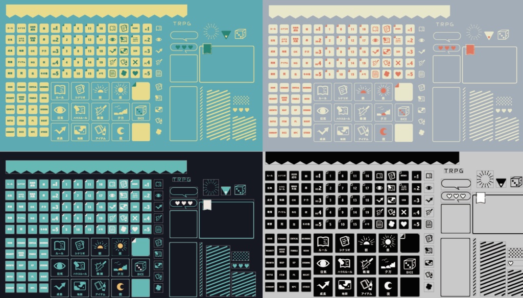 125種類ココフォリア用素材【有料/無料】