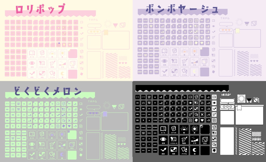 125種類ココフォリア用素材【有料/無料】