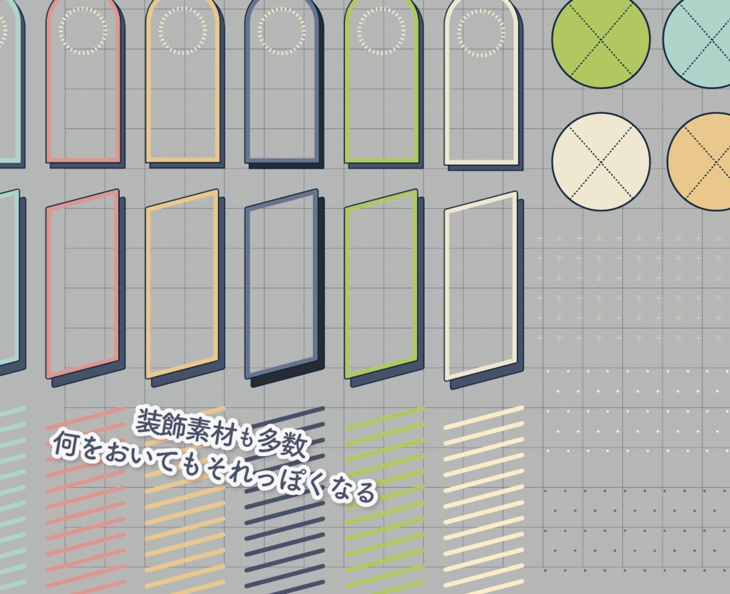 【TRPG素材】かわいいセット【計650個】