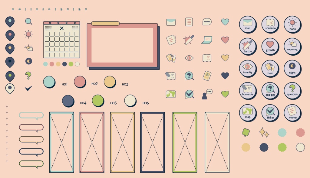 【TRPG素材】かわいいセット【計650個】