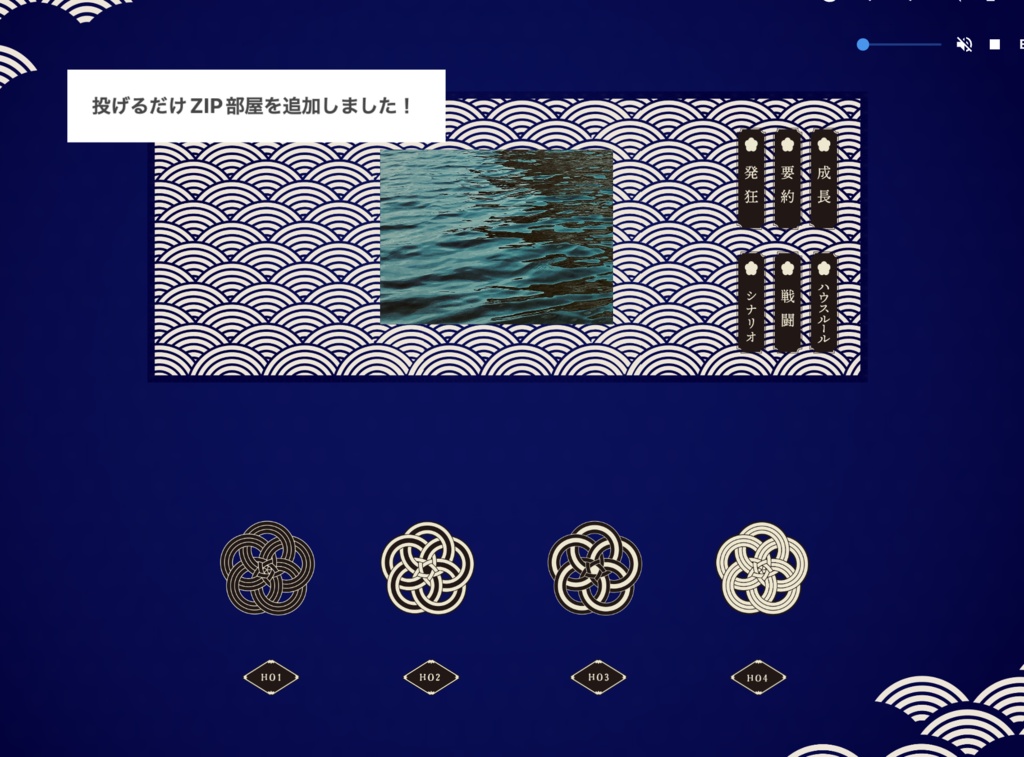 【 TRPG素材】和風素材おにぎりセット【ZIP付き】