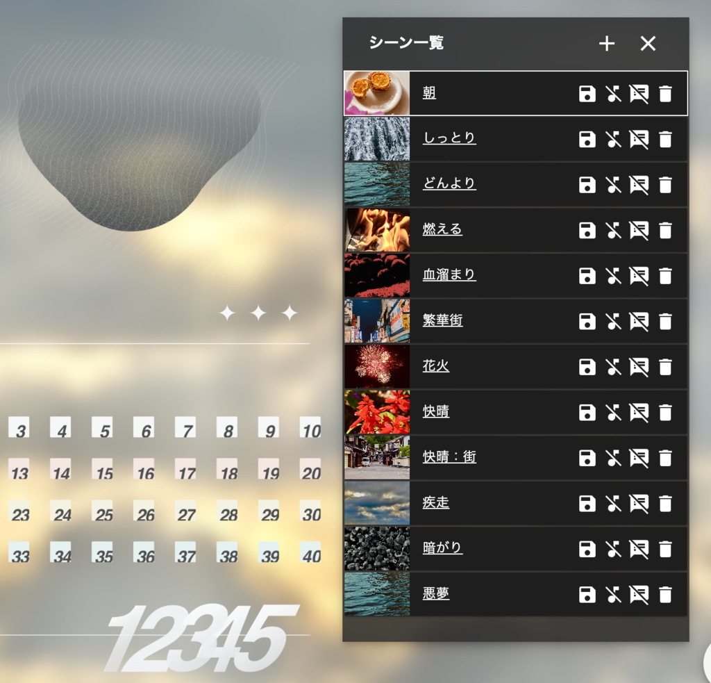 【無料/ZIP】全て部屋ZIP素材【更新中】
