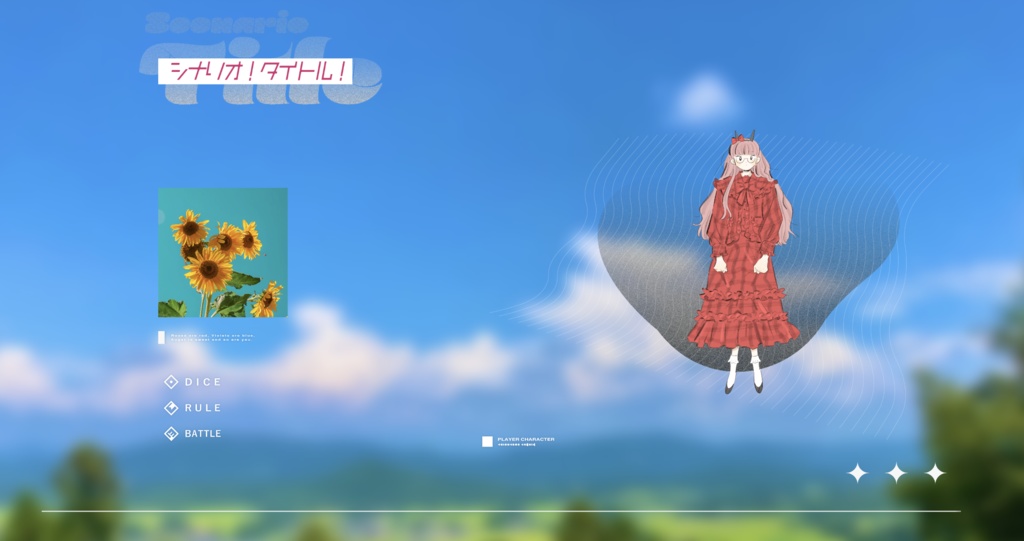 【無料/ZIP】全て部屋ZIP素材【更新中】