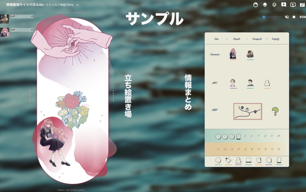 【無料/有料】少ないスクパネで管理できるメモ素材【ZIP付き】