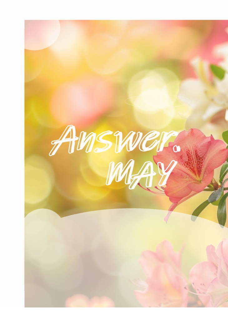 Answer.MAY【再録集】電子版