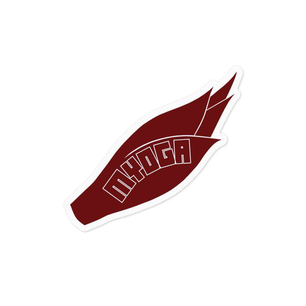 MYOGA ロゴ ステッカー