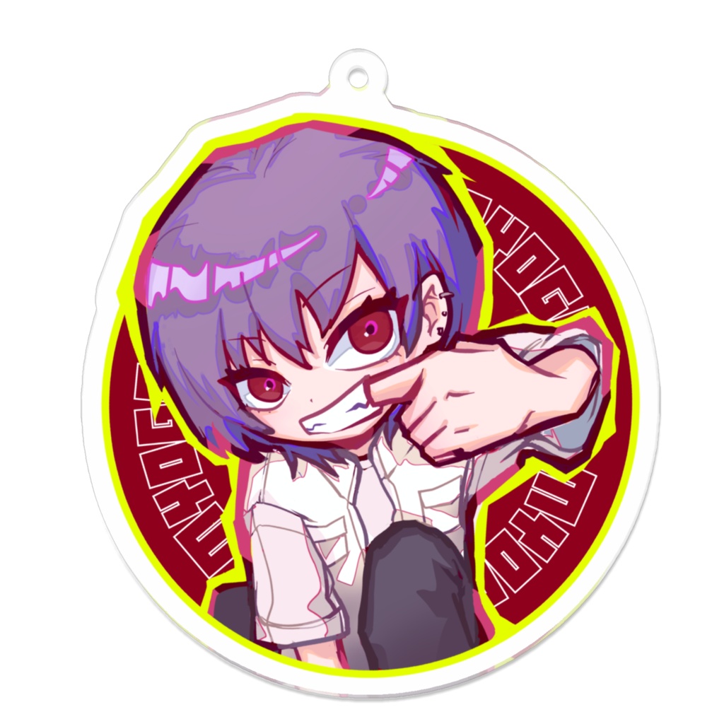 ミョウガがイーってしてるアクリルキーホルダー