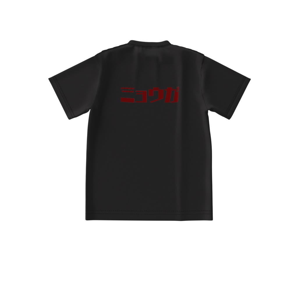 ミョウガがライブに出たら着てきて欲しいTシャツ