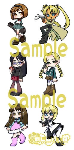 【ちびラミカ】ガンスリセット