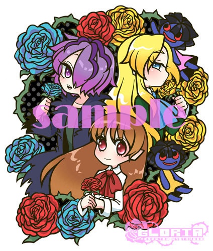 【大きめラミカ】Ib