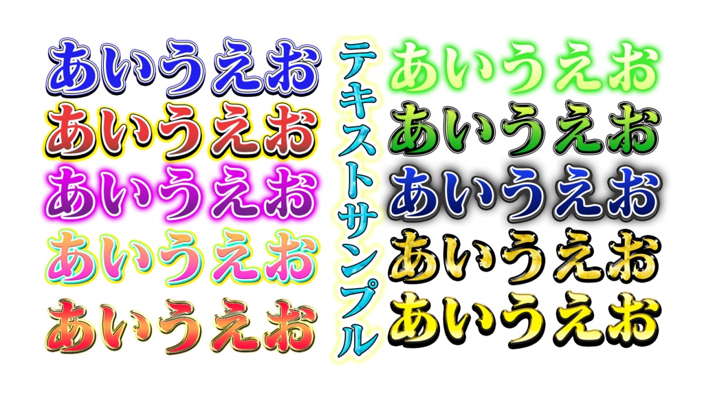 【テレビマンが使っているフォント20種類を"大特価"で大公開!】