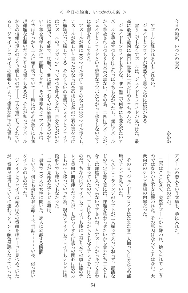 <通常発送>心(うみ)に溶けゆく言の葉を。