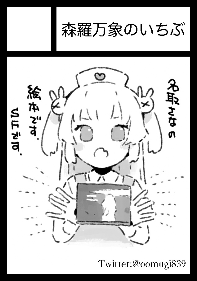 星降る夢で逢いましょう【書籍】