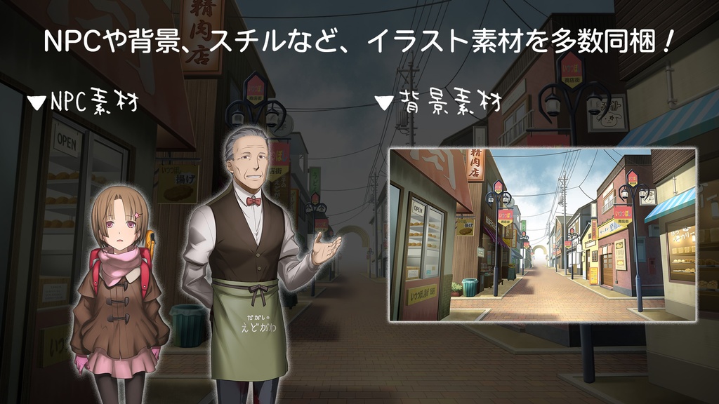 新クトゥルフ神話TRPGシナリオ「ねえ、いっしょに」