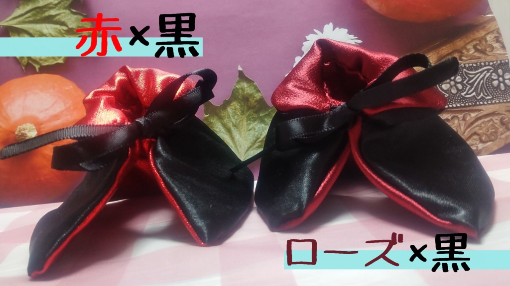 【ぬい服】吸血鬼マント