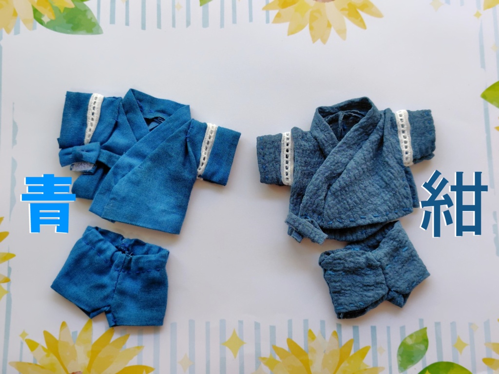 【ぬい服】甚平　10ｃｍ～14ｃｍ想定