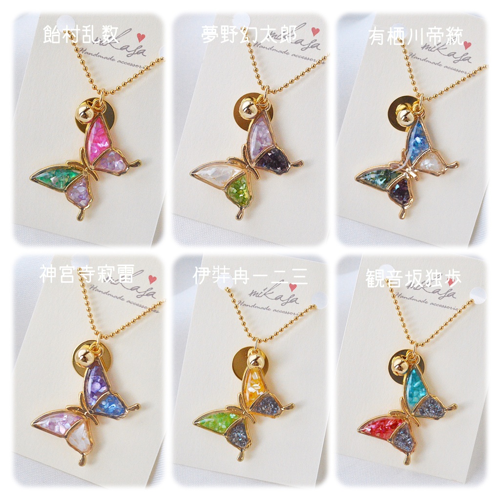 🎤 キャライメージキーホルダー