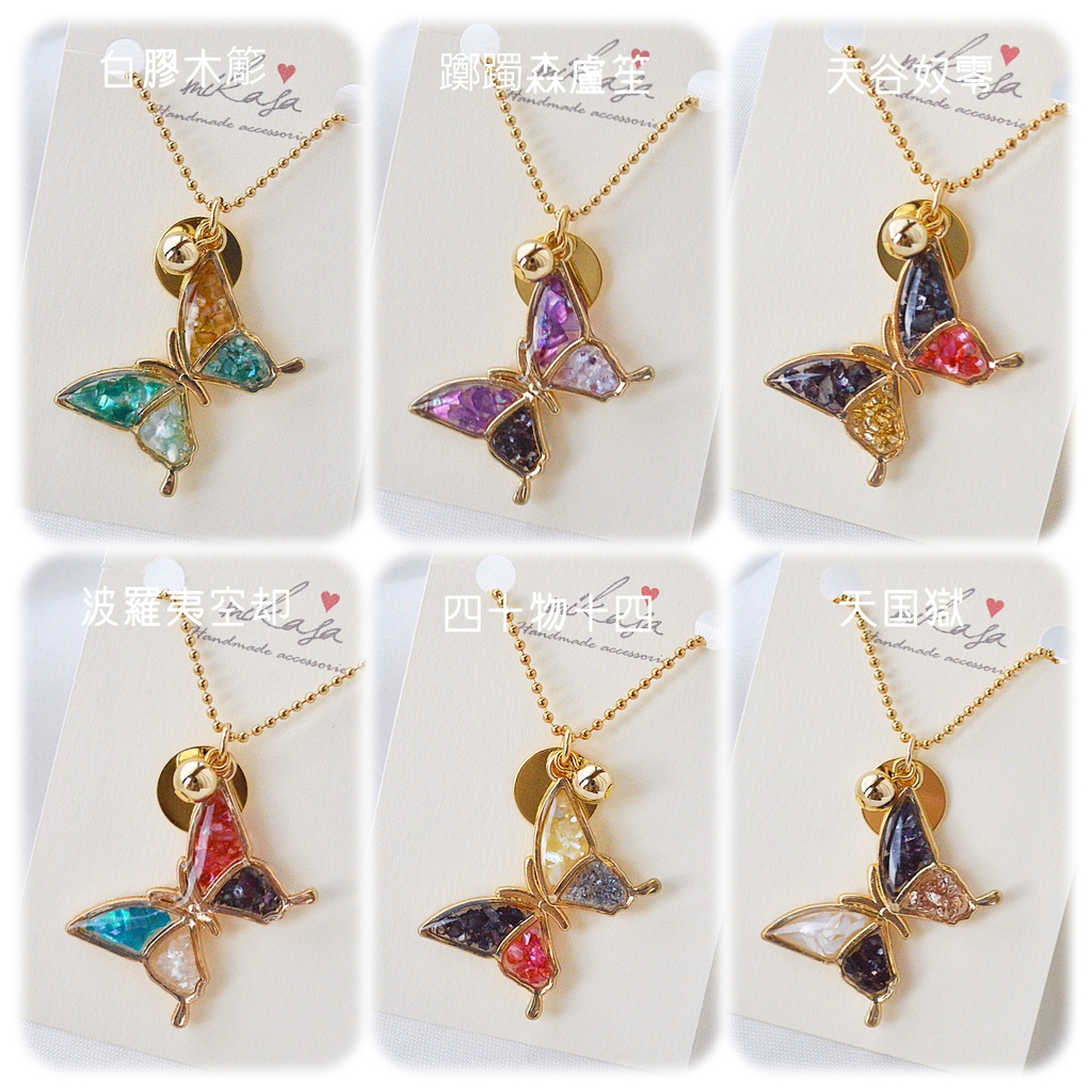 🎤 キャライメージキーホルダー