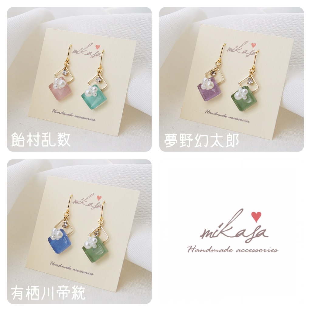 🎤 キャラクターイメージイヤーアクセ