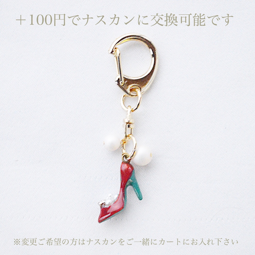 🎤 ヒール👠イメージキーホルダー
