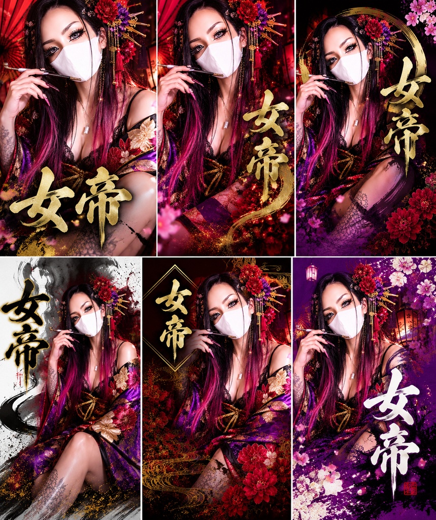 👑女帝ステッカー👑