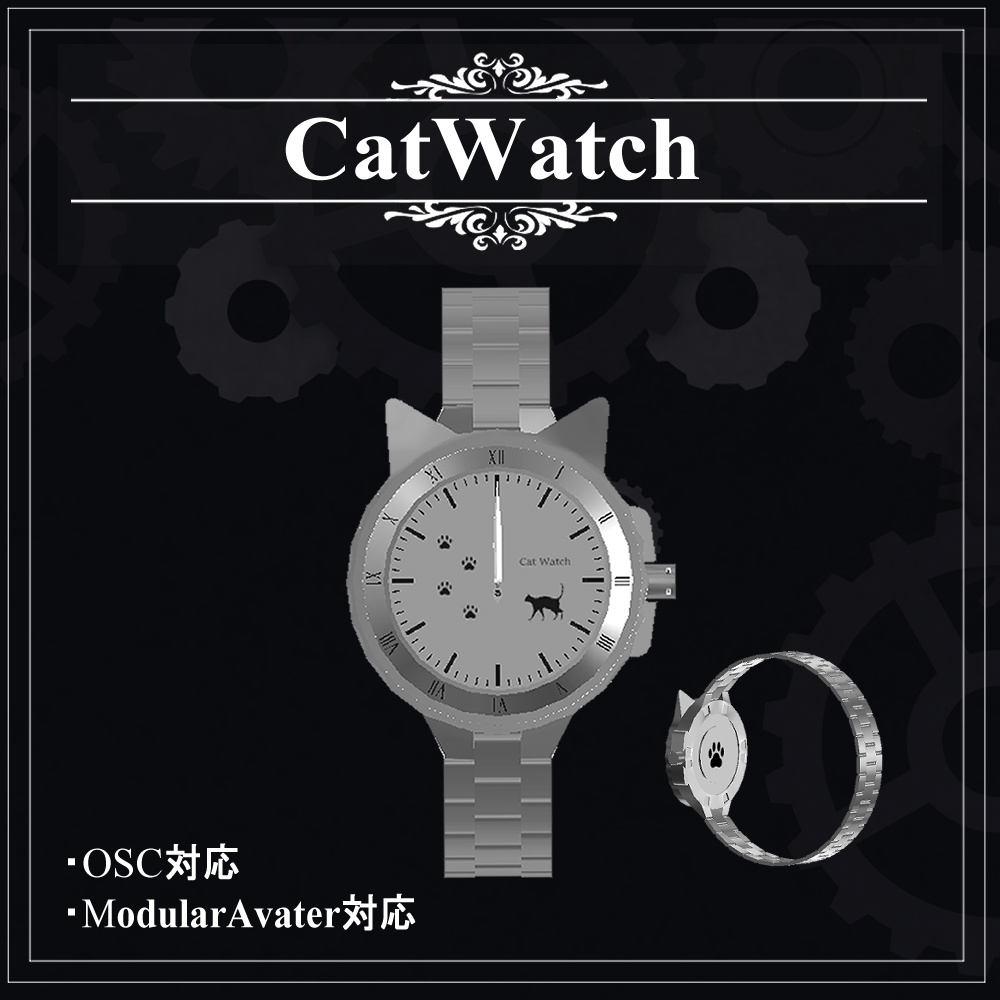  【3Dモデル】CatWatch