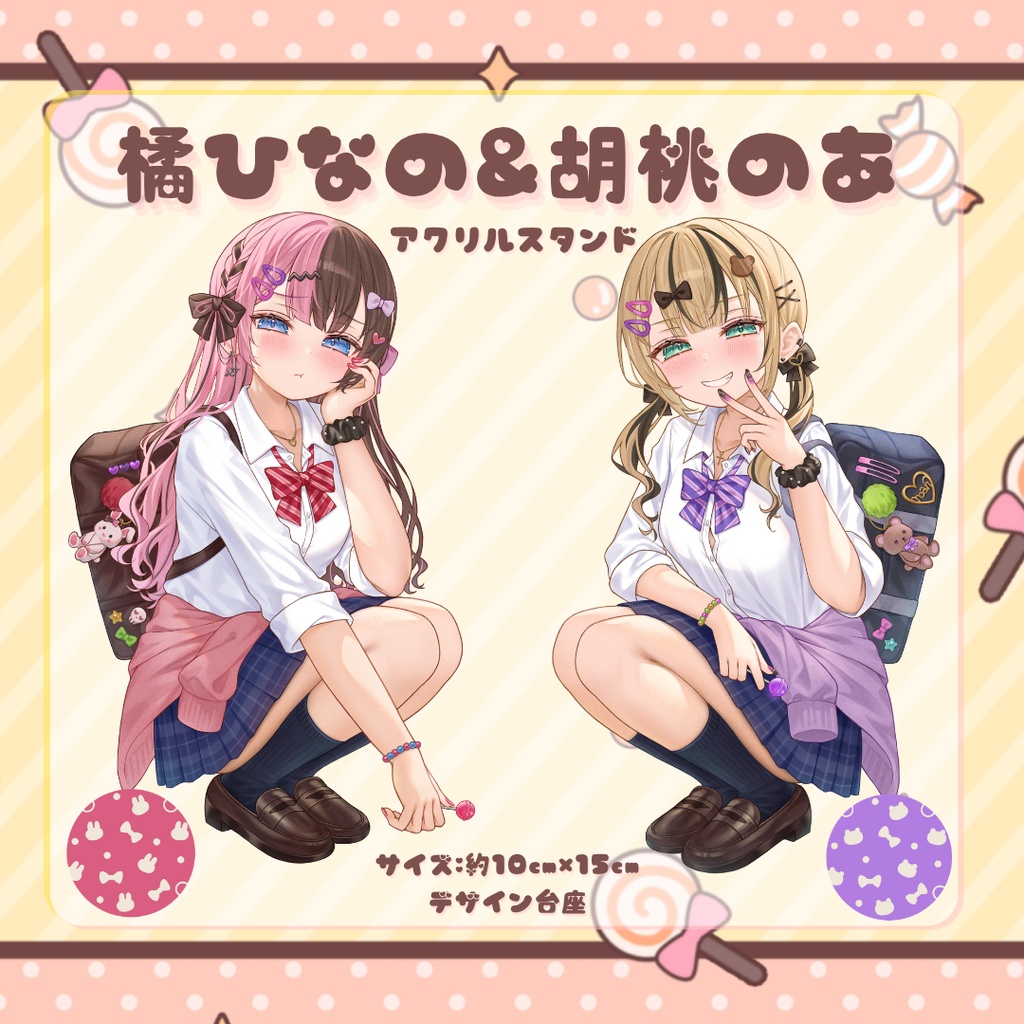 【VGGC10th】橘ひなの&胡桃のあ　アクスタ
