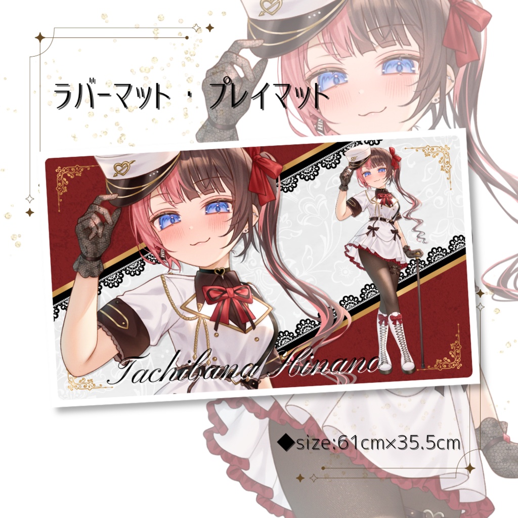 【VGGC11th】軍服ひなーの　ラバーマット・マウスパッド