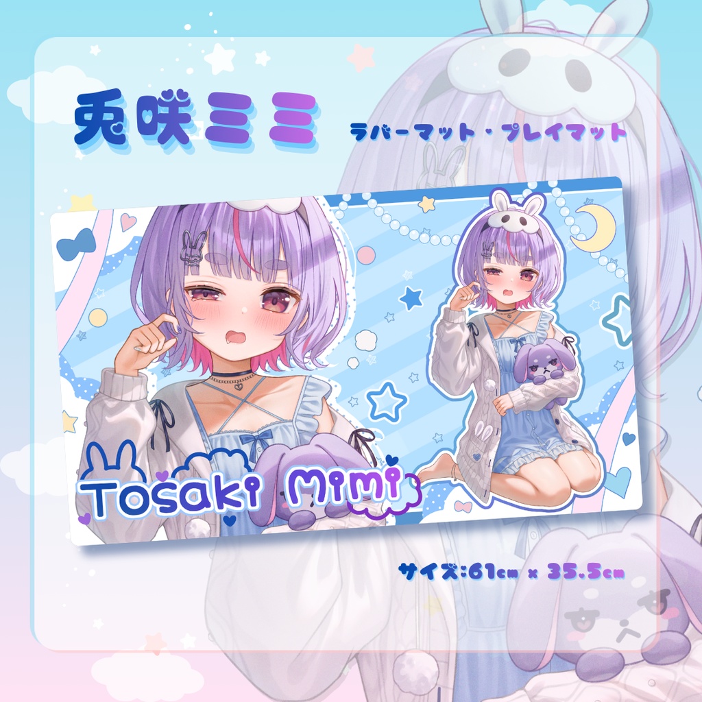 ⋈4月中旬開始予定⋈【COMIC1☆28】3種ラバーマット・マウスパッド