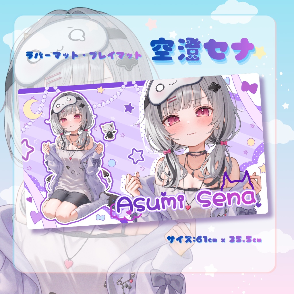 ⋈4月中旬開始予定⋈【COMIC1☆28】3種ラバーマット・マウスパッド