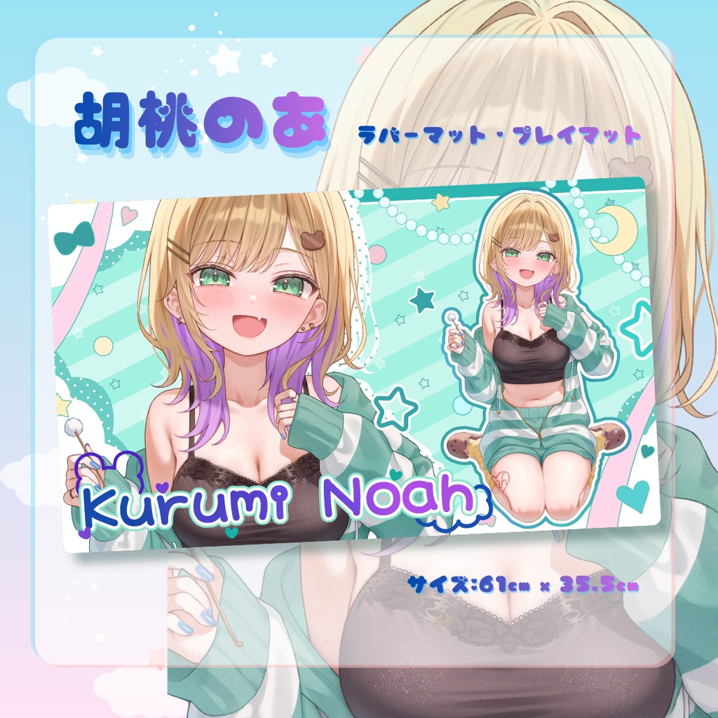 ⋈数量限定⋈【COMIC1☆28】3種ラバーマット・プレイマット