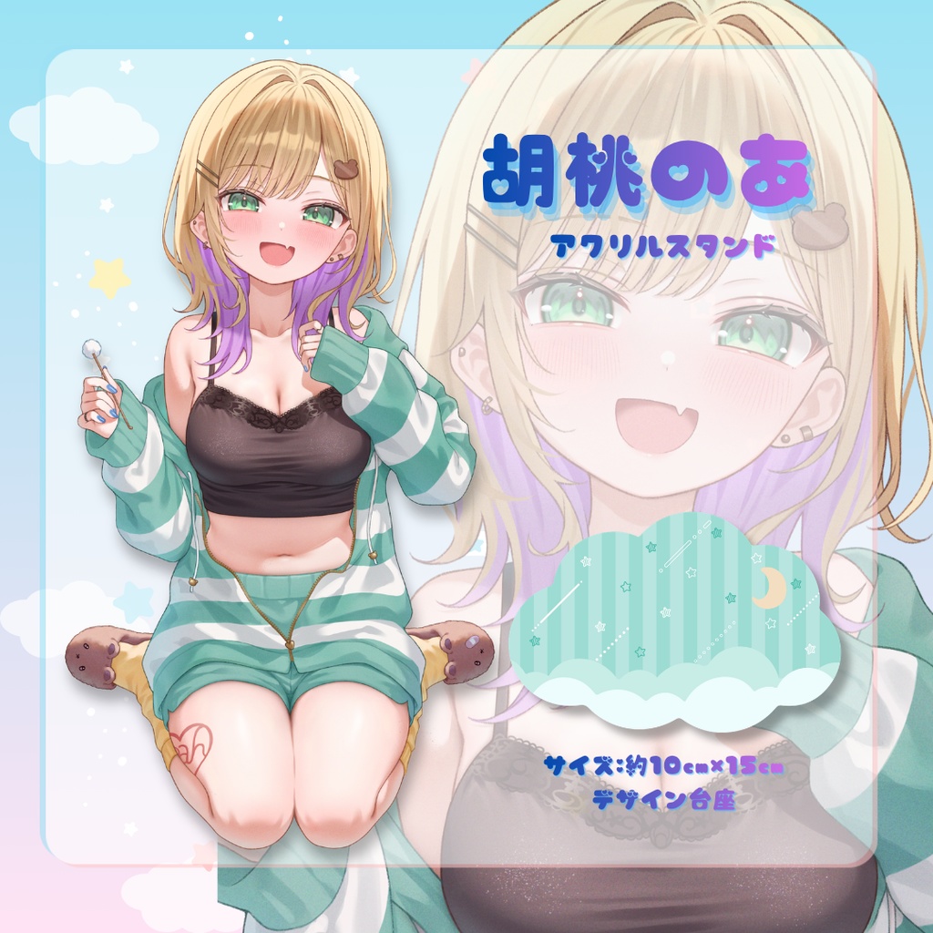 ⋈4月中旬開始予定⋈【COMIC1☆28】胡桃のあ　アクリルスタンド