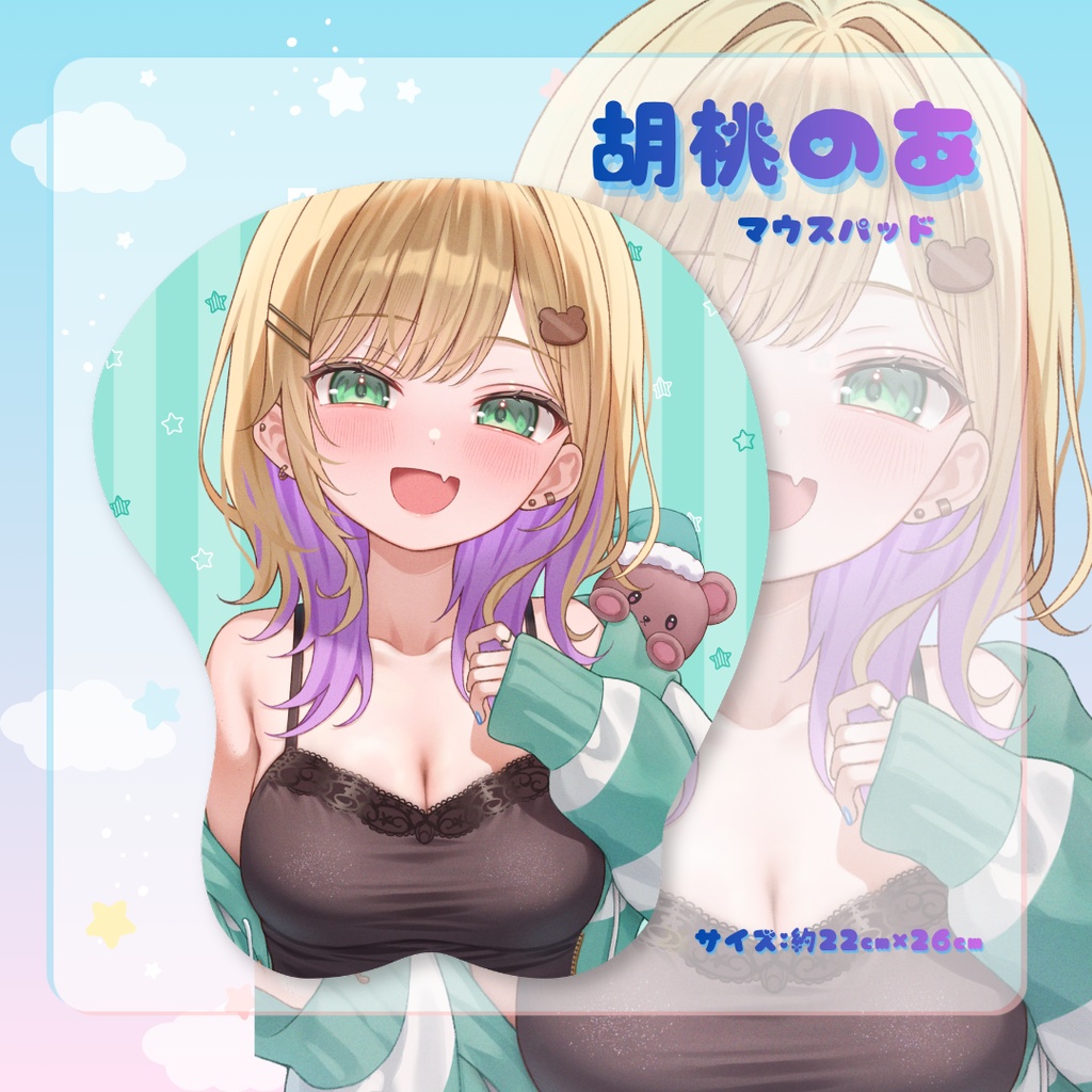 ⋈数量限定⋈【COMIC1☆28】胡桃のあ　フラットマウスパッド