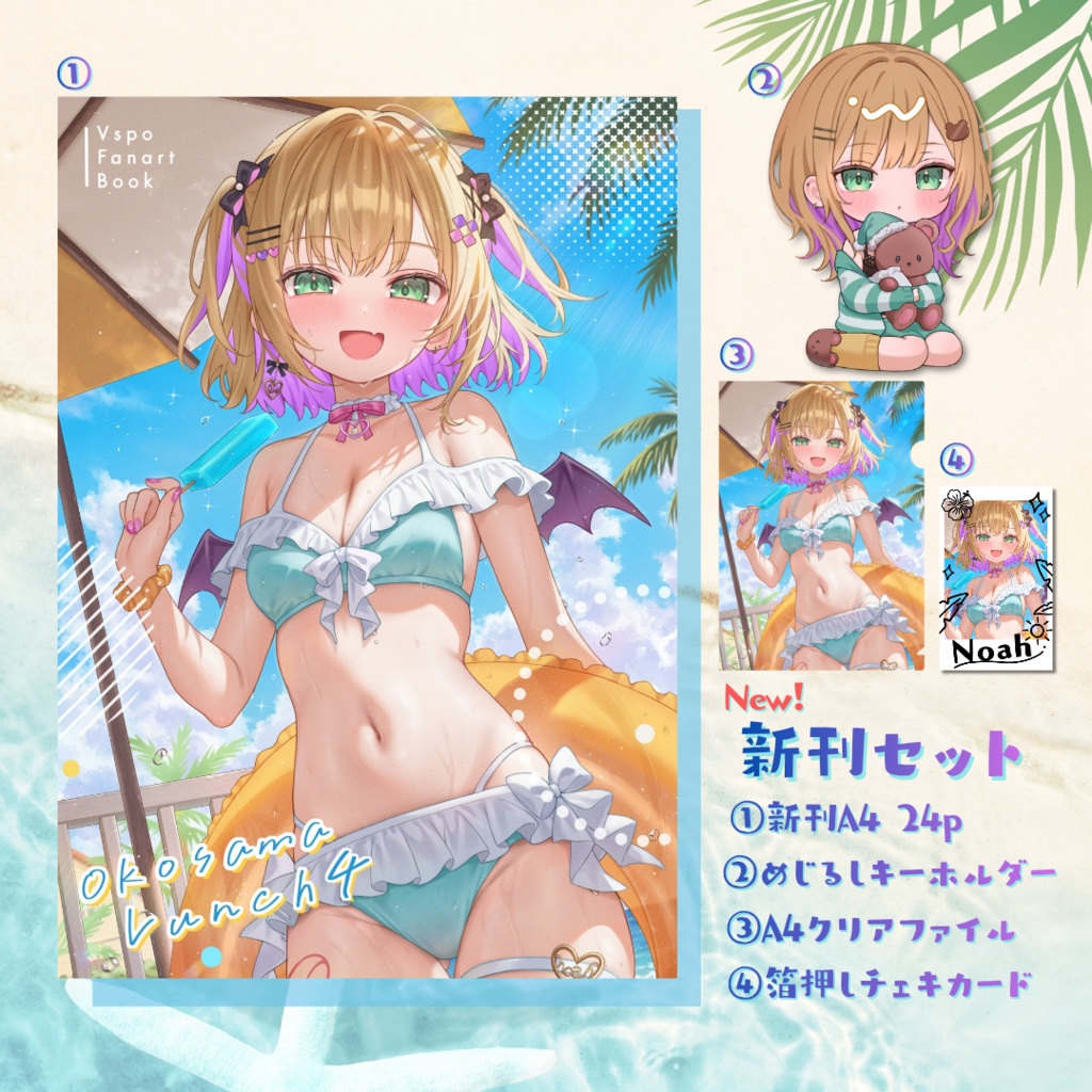 ⋈数量限定⋈【C108】新刊・新刊セット