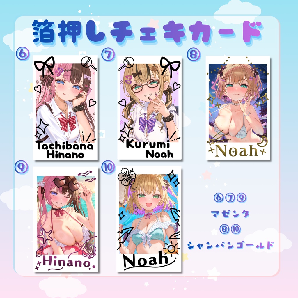 【C108】箔押しチェキ全10種&缶バッチ全9種