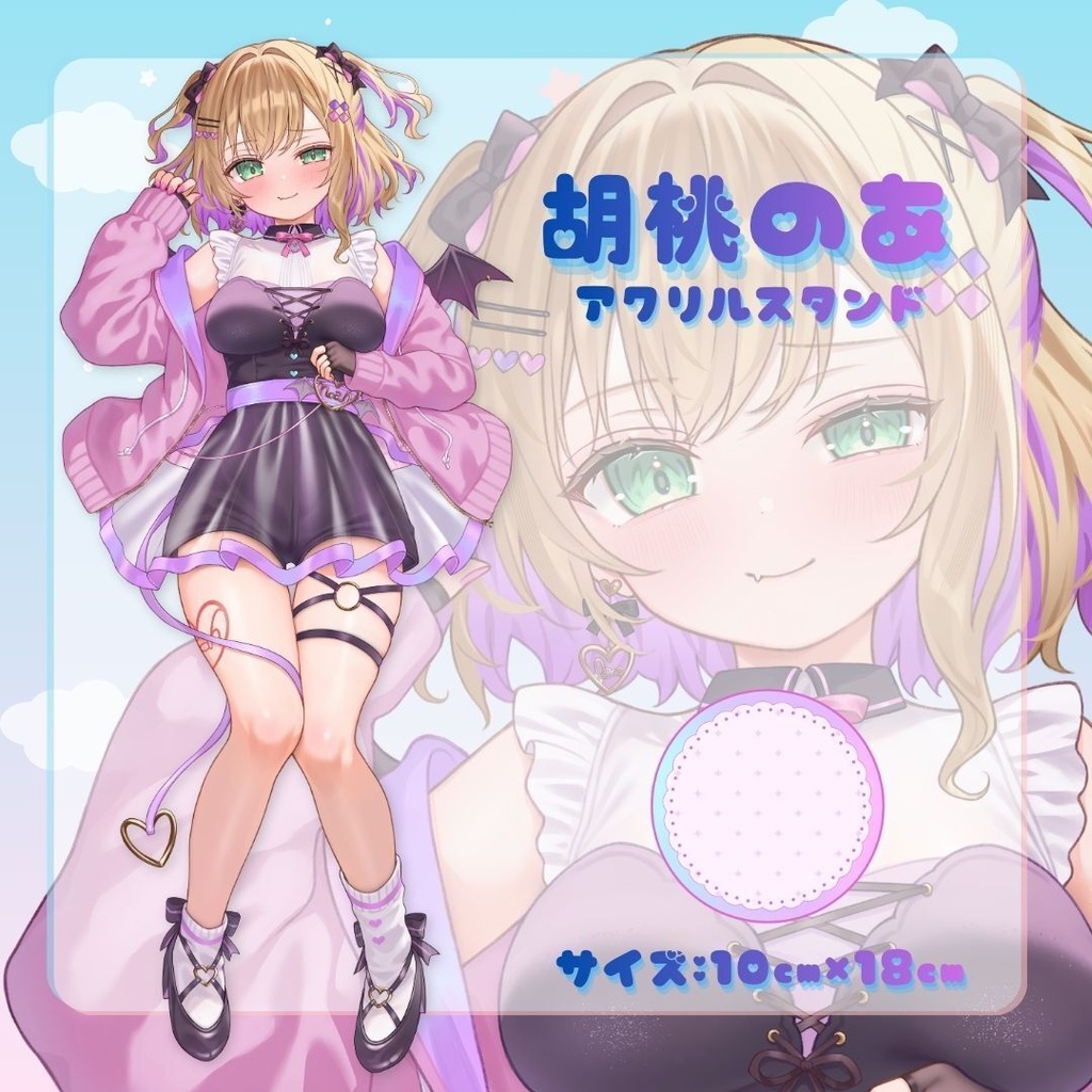 ⋈数量限定⋈【COMIC1☆29】2種アクリルスタンド 