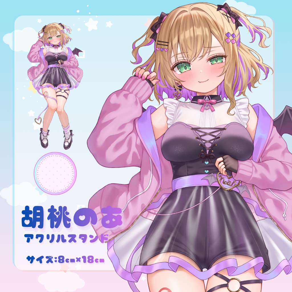 【COMIC1☆29】胡桃のあ・空澄セナ　アクリルスタンド 