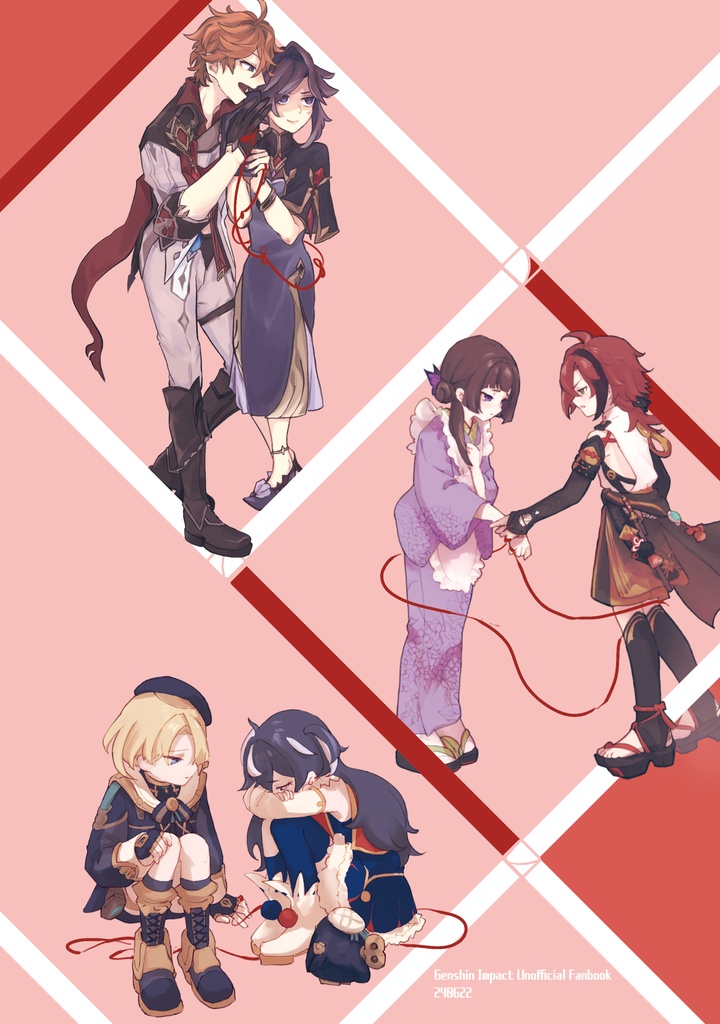 gnsn夢合同誌【UNTITLE】※顔あり固定夢主