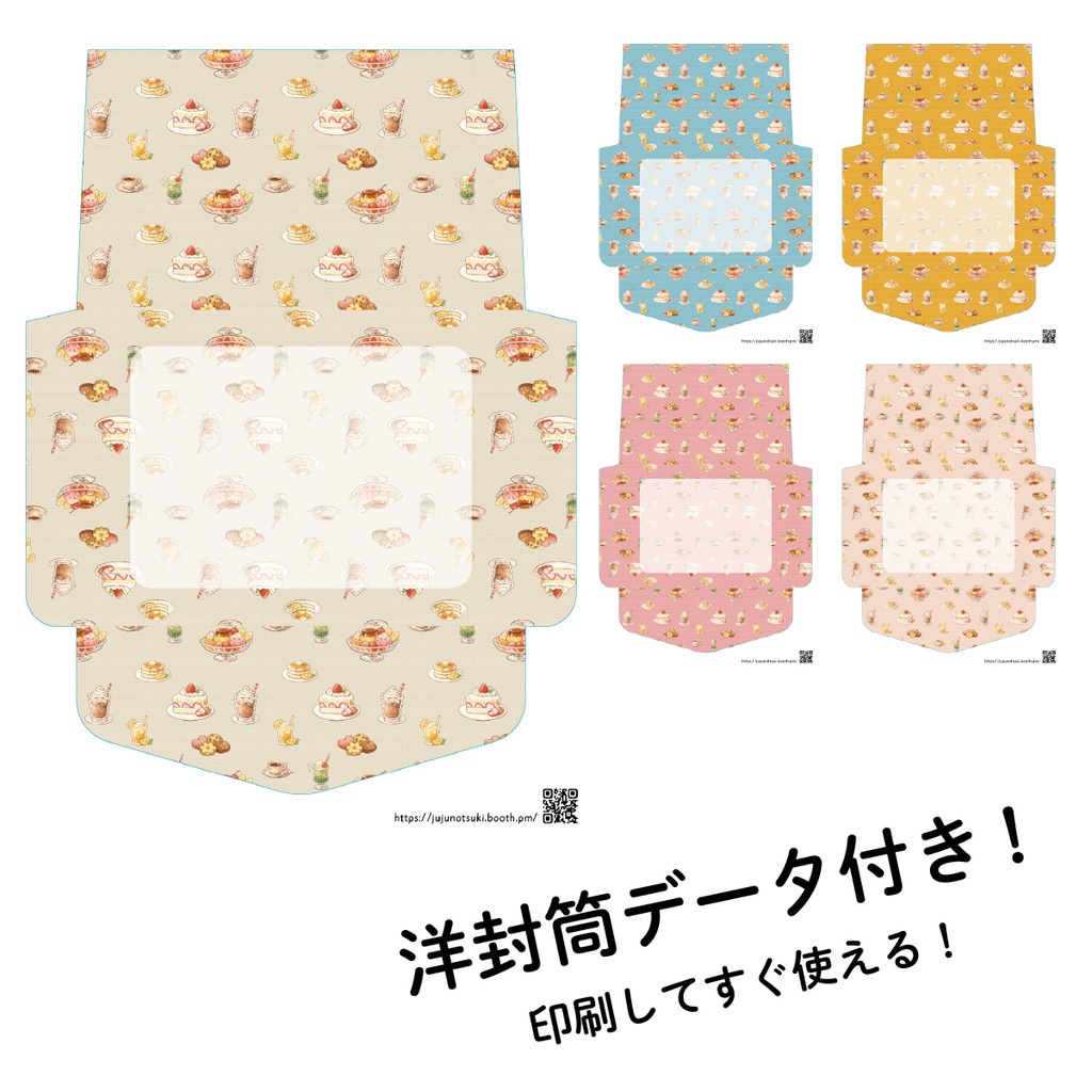 喫茶おやつ日和2|Retro Café Collection2 レトロ喫茶の壁紙データ 5色セット