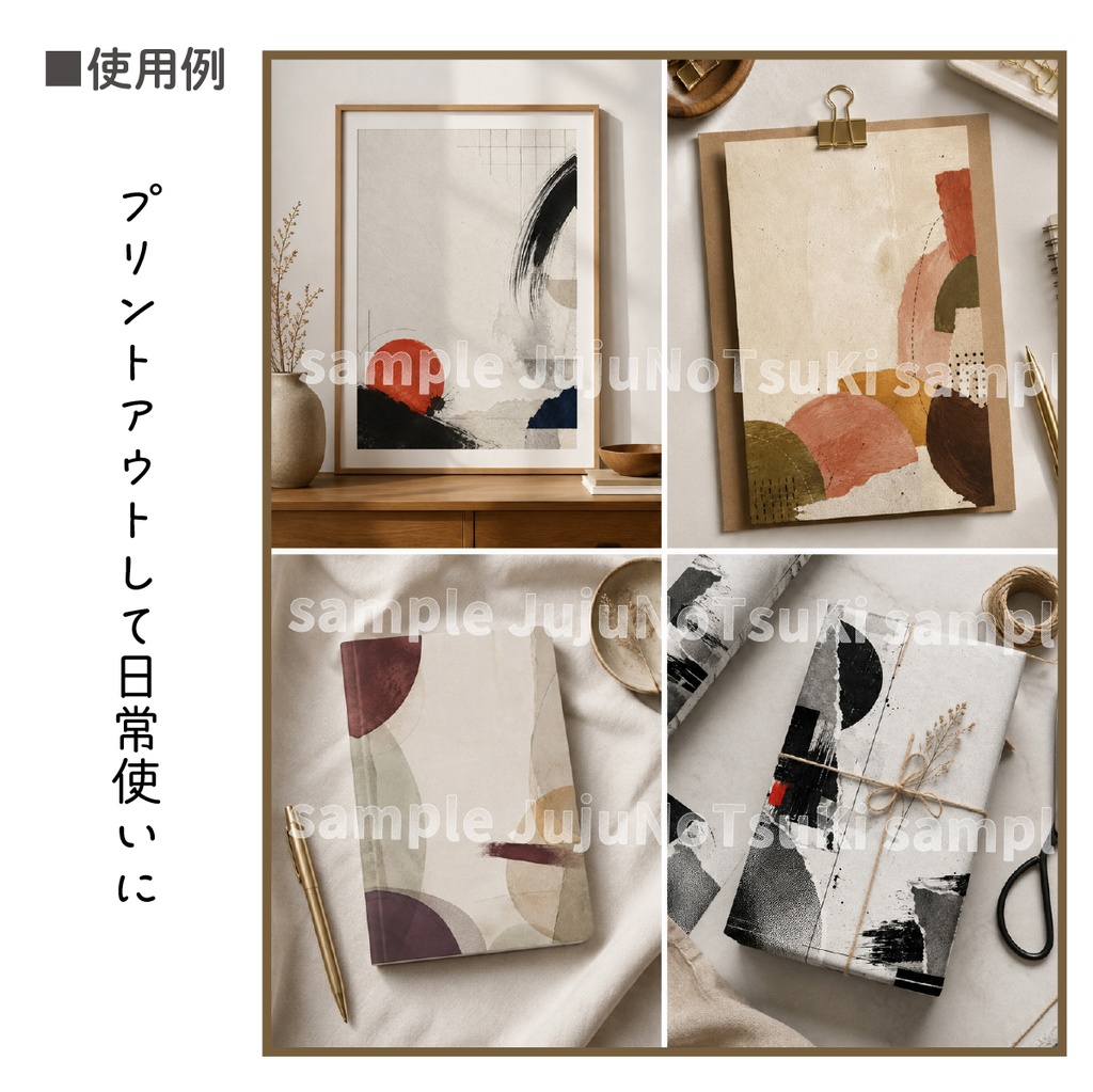 【商用利用OK】抽象モチーフ背景素材10種|A4塗り足し付き・5000px正方形|高解像度350dpi