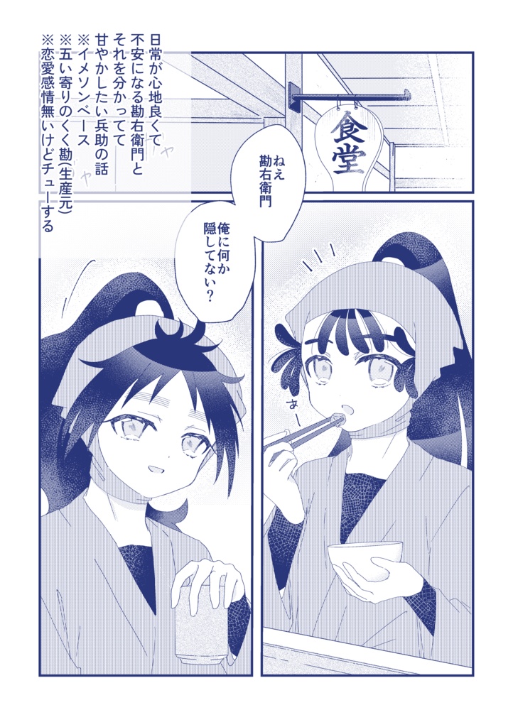 逡巡