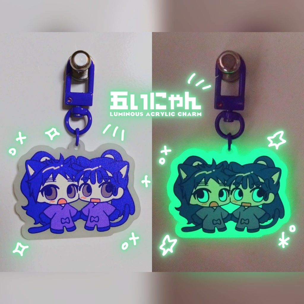 五いにゃん蓄光アクキー