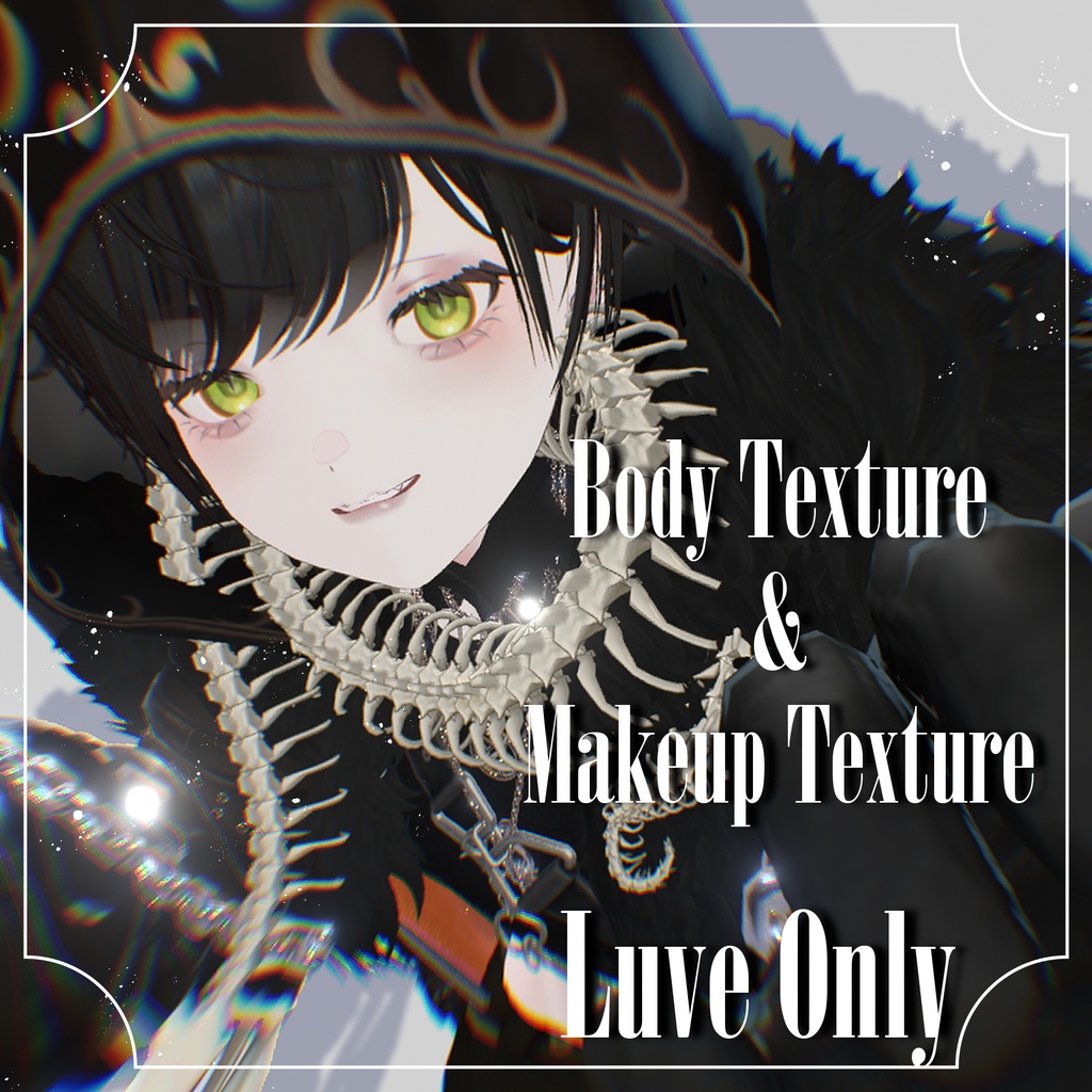 【Luve専用】少年メイク&ボディテクスチャ【無料あり】