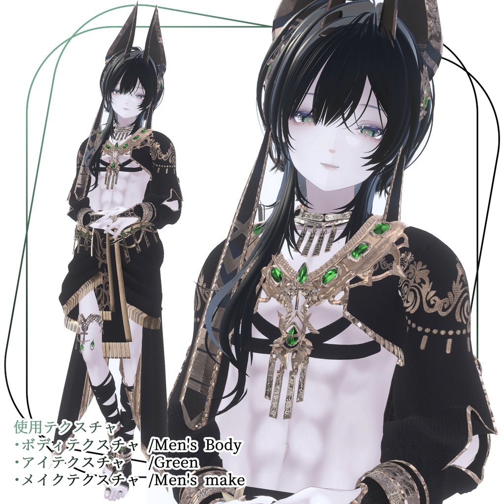 【雫峰専用】アイ&メイク&ボディテクスチャ