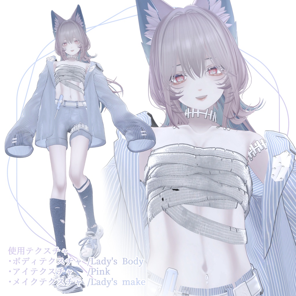 【雫峰専用】アイ&メイク&ボディテクスチャ