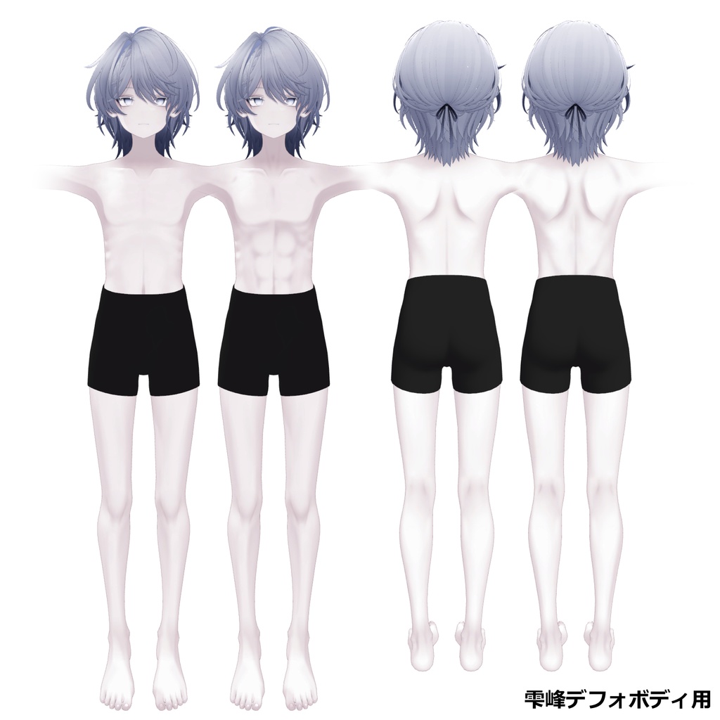 【雫峰専用】アイ&メイク&ボディテクスチャ