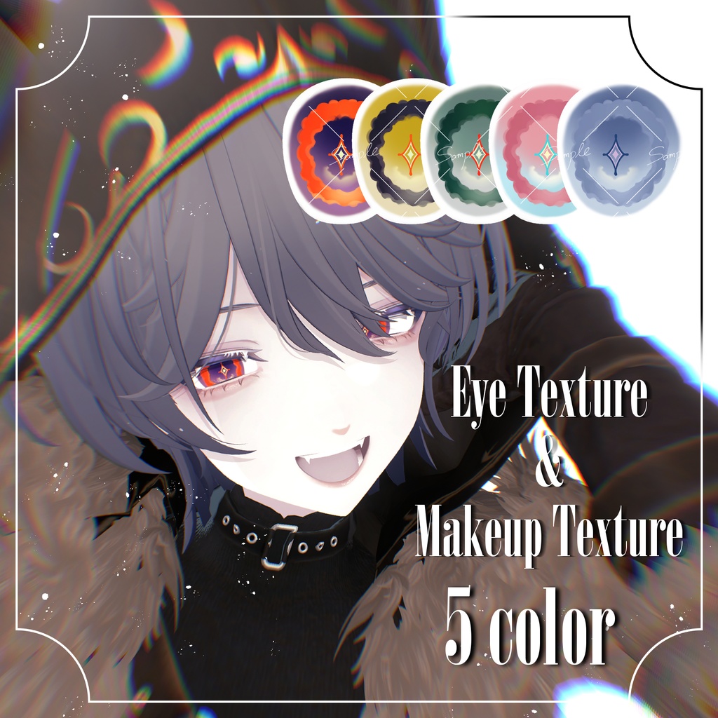 【雫峰専用】アイ&メイク&ボディテクスチャ