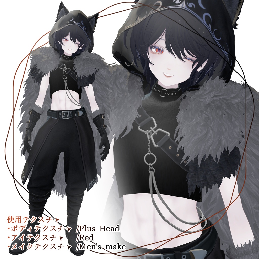 【雫峰専用】アイ&メイク&ボディテクスチャ