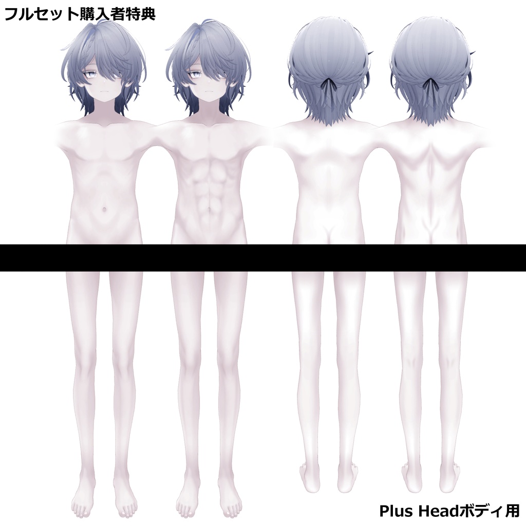 【雫峰専用】アイ&メイク&ボディテクスチャ